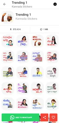 Kannada Stickers WASticker Screen Shot 2