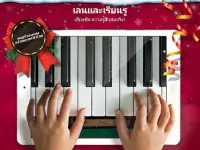 เปียโนคริสต์มาส – ดนตรี เพลง🎄 Screen Shot 5