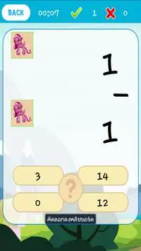 My Pony House Math Screen Shot 2