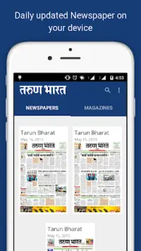 Tarun Bharat Marathi Newspaper Screen Shot 0