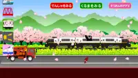 電車カンカン・くまモンVer. Screen Shot 0