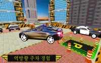 현대 경찰 차 주차 비어 있는 계략 3d Screen Shot 2