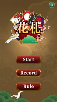 Hanafuda Koi Koi Screen Shot 0