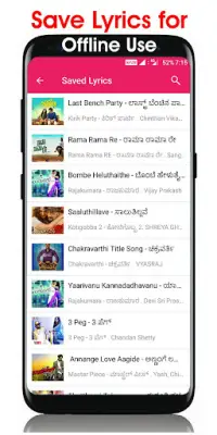 Kannada Songs Lyrics - Movies - Songs - Lyrics Screen Shot 4
