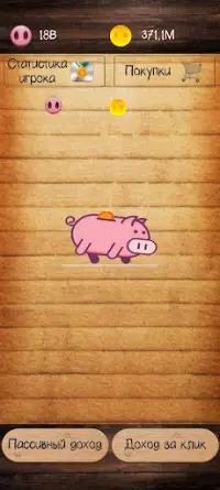 Pig Farm Clicker - Idle game Screen Shot 0