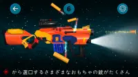 銃シミュレータ - おもちゃの銃 2021 Screen Shot 1
