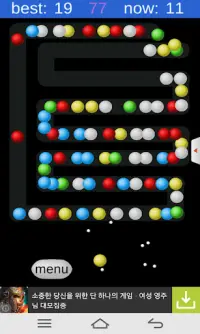 Bubble Shooter Screen Shot 2