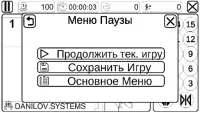 Даробот: Симулятор Лифта Screen Shot 5