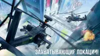 Modern War Choppers: PvP шутер Screen Shot 3