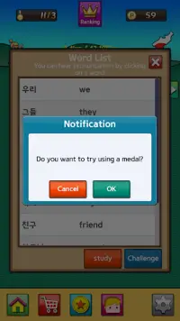 KoreanRun Screen Shot 3