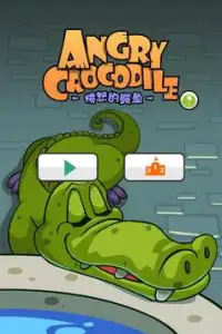 Angry Crocodile 2 Screen Shot 0