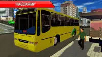 Mountain coach bus game Screen Shot 1
