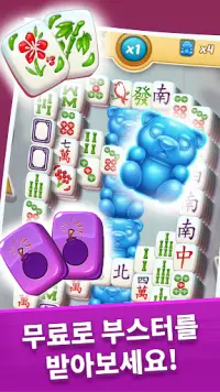 Mahjong City Tours 클래식 마작 Screen Shot 2