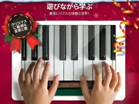 クリスマスピアノ無料 -  新年の歌と音楽, ぴあの ゲーム Screen Shot 5