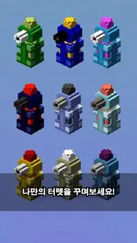 Tap Tap Turret - Raise Idle Clicker Tower Screen Shot 6