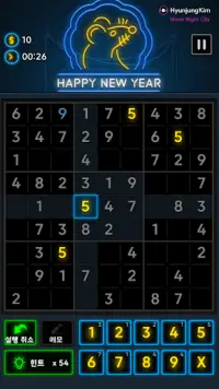 네온 스도쿠: 스도쿠의 혁신 Screen Shot 4