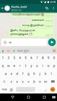 Lipikaar - Tamil Keyboard with Voice Typing Screen Shot 0