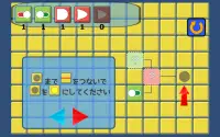 ろじぴったん --論理回路パズル-- Screen Shot 0