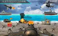 コール の 浜辺 防衛 ：FPS 無料 遊び 3D ゲーム Screen Shot 2