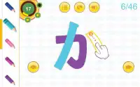 Hiragana Handwriting Lesson 【Free Japanese apps】 Screen Shot 3