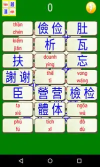 Chinese Vietnamese Mahjong Screen Shot 2