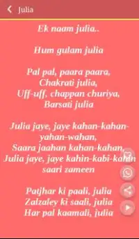 Hit Bahubali Songs Lyrics Screen Shot 19