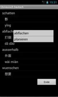 Learn German Chinese Screen Shot 4