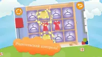 Дети животных памяти игры Screen Shot 5