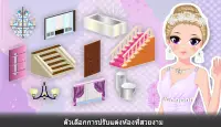 บ้านตุ๊กตาสาว - เกมอตกแต่งห้อง Screen Shot 5