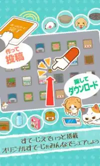 ぶらにゃんこ〜ねこちゃんのおさんぽ脳トレゲーム〜 Screen Shot 7