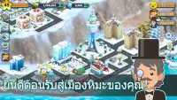 Snow Town - โลกของเมืองน้ำแข็ง Screen Shot 1
