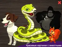 Пазлы для детей - животные. Puzzles Kids - Animals Screen Shot 6