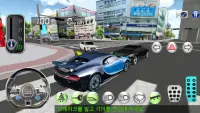 3D運転教室 Screen Shot 3