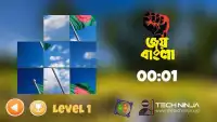 Joy Bangla Screen Shot 5