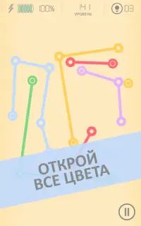 Clever Connector - соедини точки Screen Shot 10