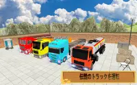 泥 トラック 8×8 未舗装道路 ドライバ 無料 Screen Shot 2