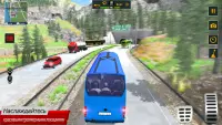 автобусные игры приключения: гоночные игры 2021 Screen Shot 4