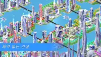 Designer City: 공간 에디션 Screen Shot 4