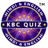 KBC Quiz - Hindi & English™