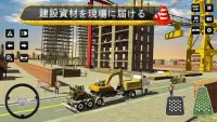 市 建設 シミュレーター： フォークリフト トラック ゲーム Screen Shot 22