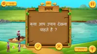 River Crossing IQ Hindi Puzzle Screen Shot 7
