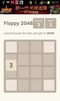 Simple Flappy 2048 Screen Shot 1