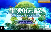 聖剣伝説  RISE of MANA Screen Shot 5