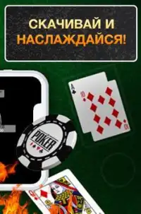 Poker AI Screen Shot 2