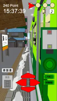 車掌だ！GO 車掌シュミレーター【 観光電車編】 Screen Shot 2