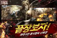 올킬(ALLKILL) Screen Shot 2