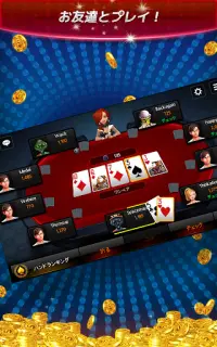 Awesome Poker - テキサスホールデム ポーカー Screen Shot 2