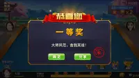 斗地主-欢乐真人智能懂配合单机版 Screen Shot 4