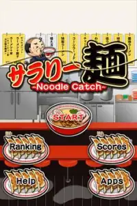 Noodle Catch Screen Shot 0