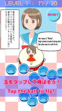 [Rinka-chan tap game] and [Rinka-chan quiz] Screen Shot 1